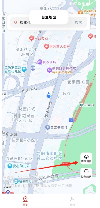 微信截图_20250122144530.png