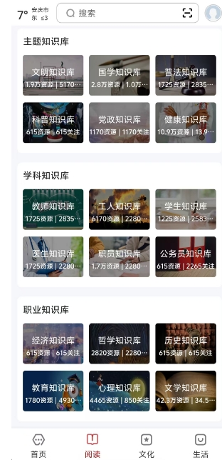 微信截图_20250122143823.png