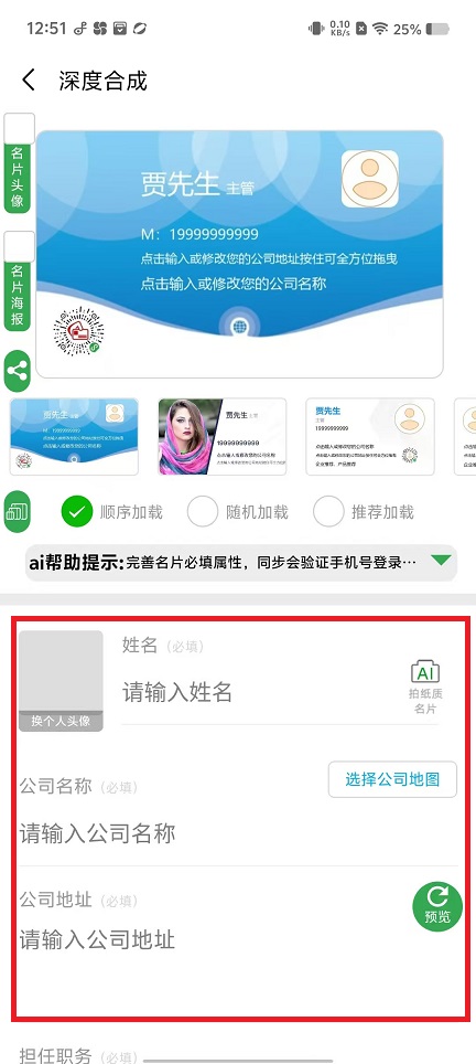 微信图片_20250122131517.jpg