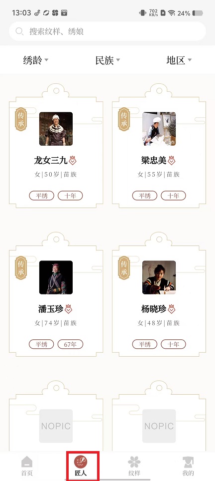 微信图片_20250122133140.jpg