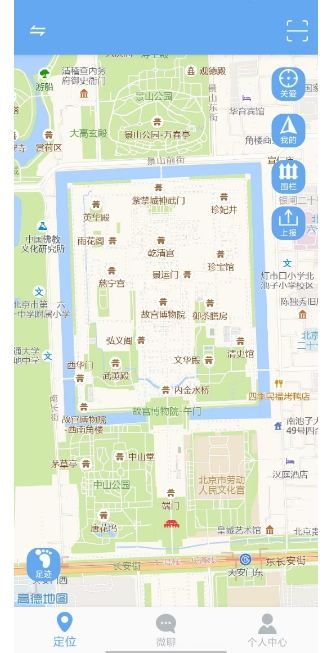 微信截图_20250122145420.png