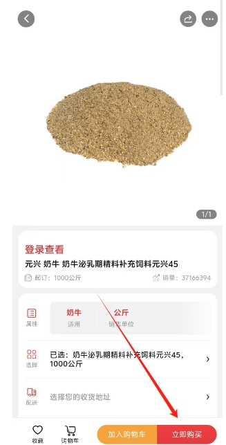 微信截图_20250122145707.png