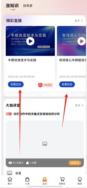 微信截图_20250122145717.png