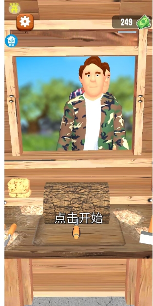 微信截图_20250122151326.png