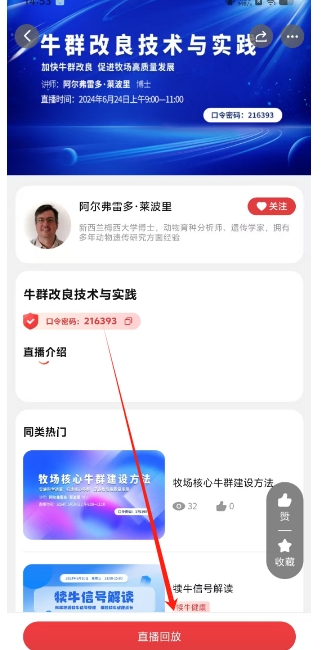 微信截图_20250122145724.png