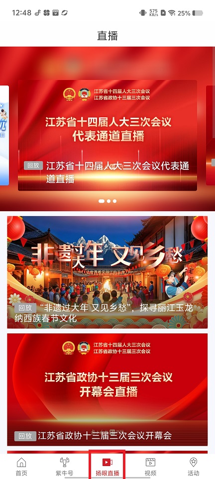 微信图片_20250122131510.jpg