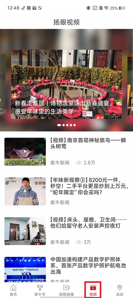 微信图片_202501221315101.jpg
