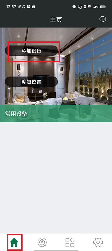 微信图片_20250122131519.jpg