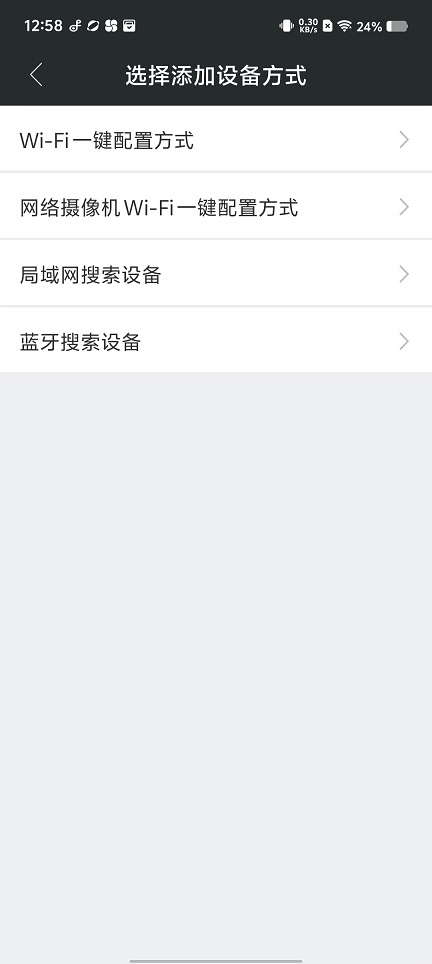 微信图片_20250122131525.jpg