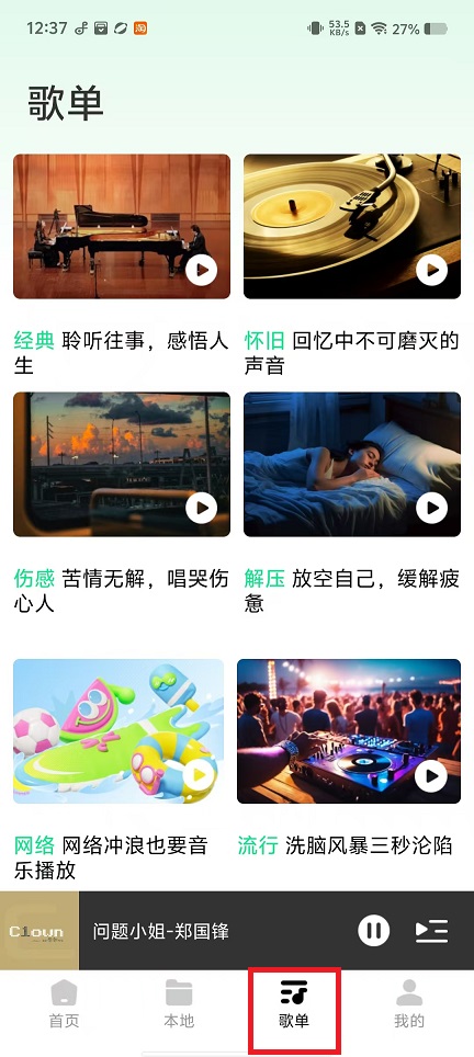 微信图片_20250122131421.jpg