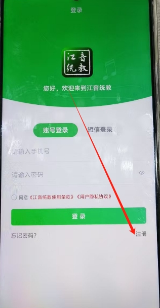 微信截图_20250122142336.png