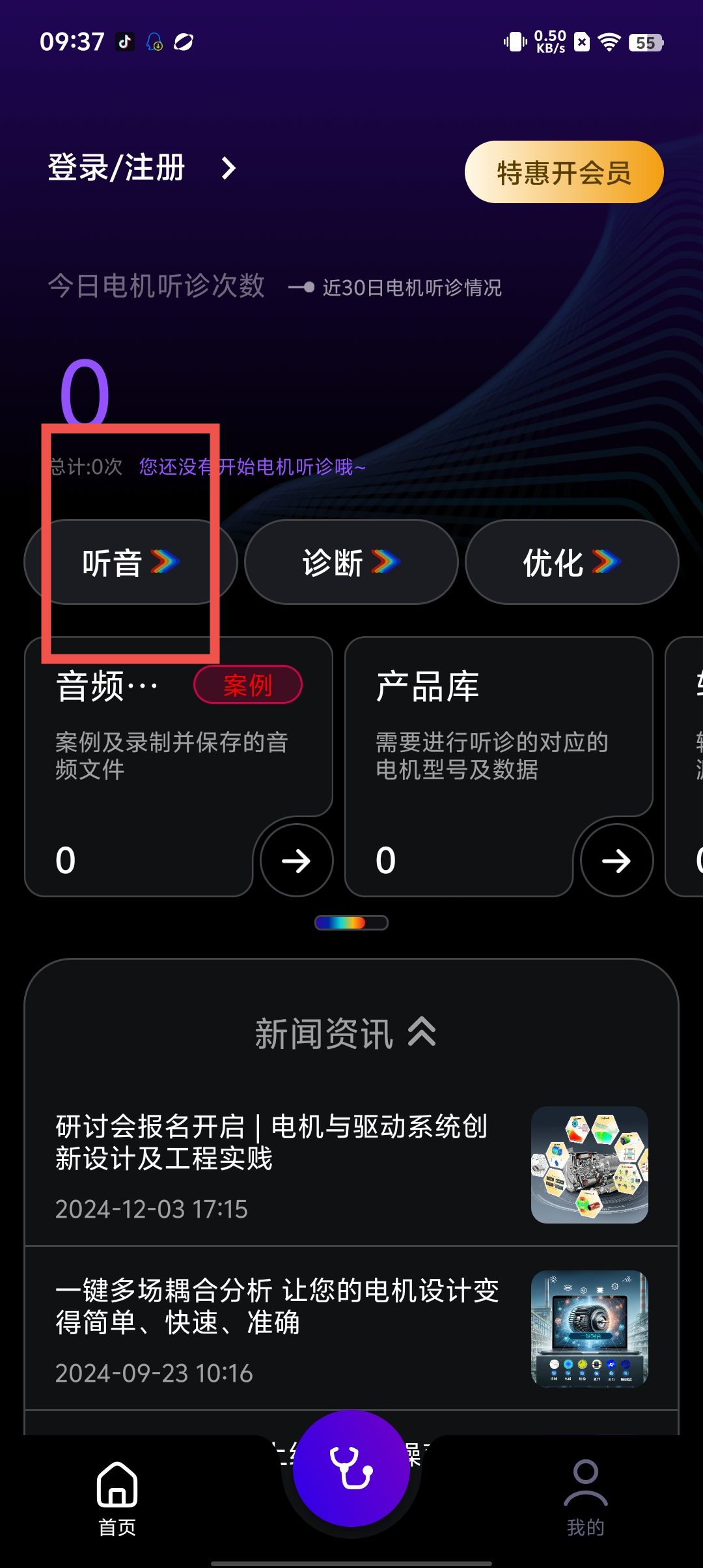 aafb9c022368a5c66933d8296443e550.jpg