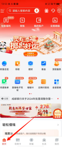 7285d8b53d781463fca76137b22669c.png