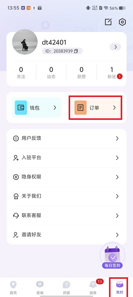 微信图片_20250123135549.jpg
