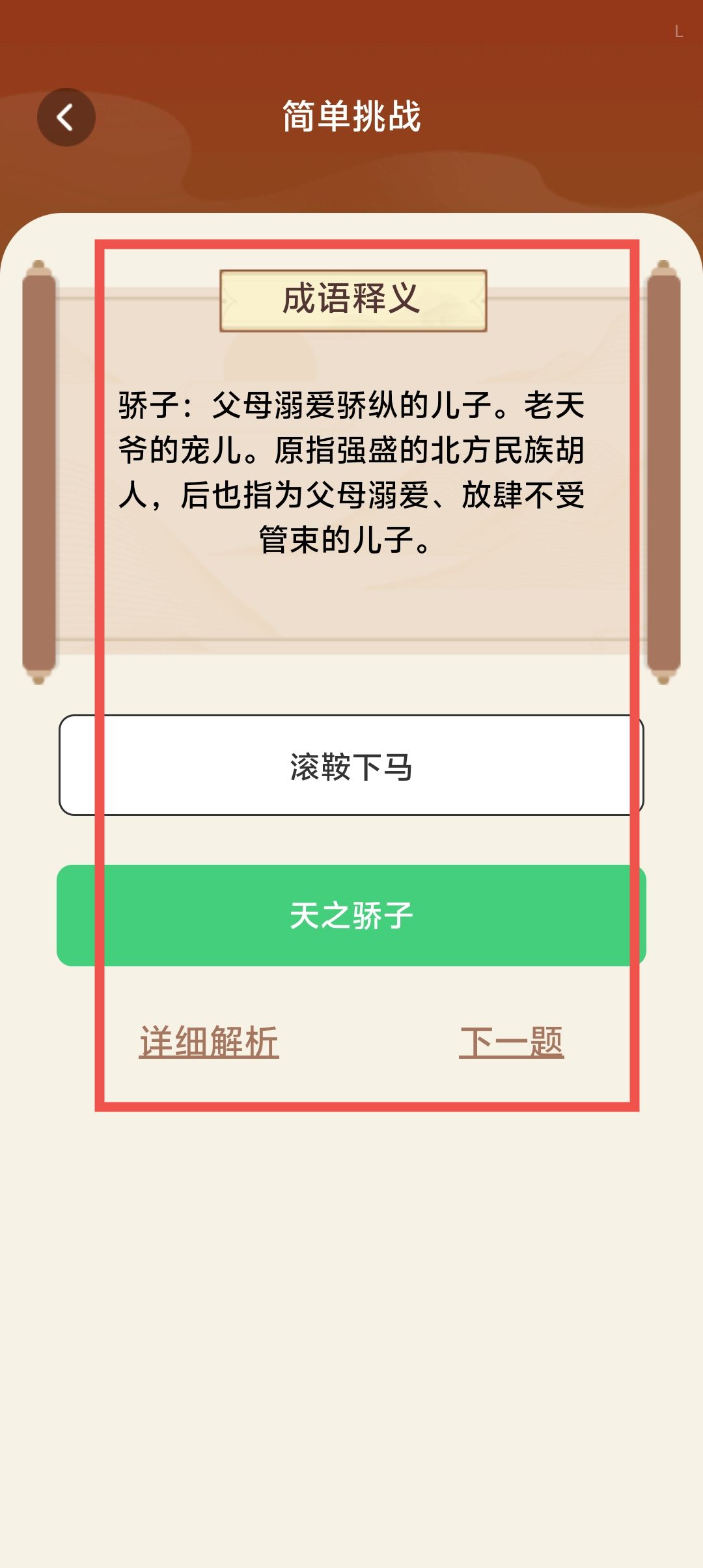 48cb26ffc2b494550dda60bd544aa249.jpg