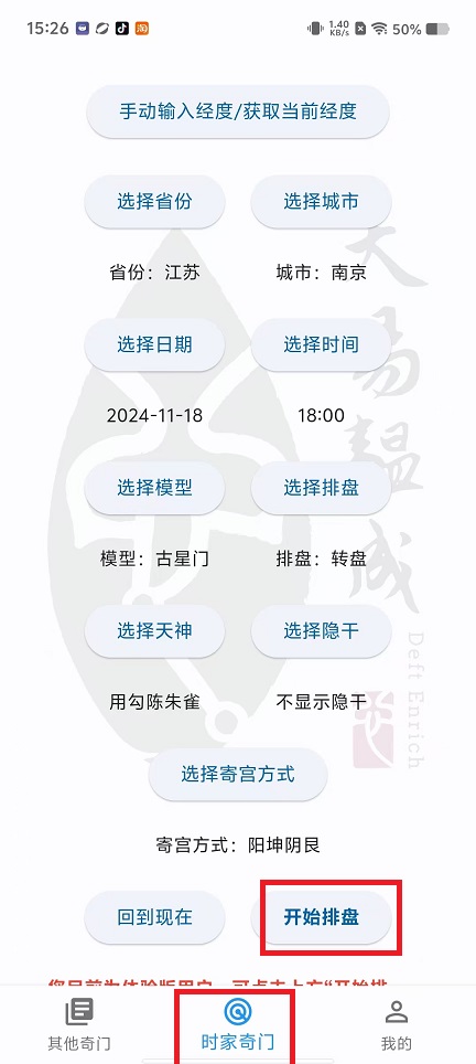微信图片_20250123153100.jpg