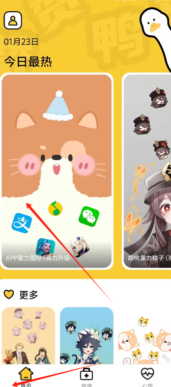 image.png