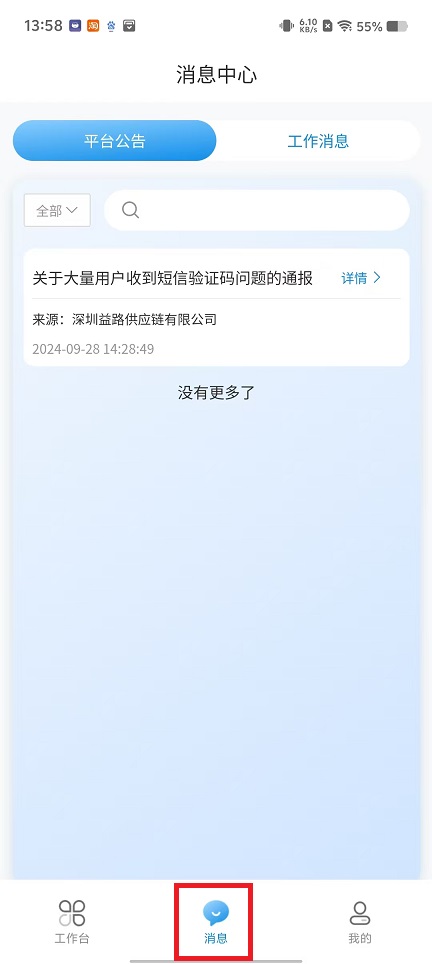 微信图片_202501231403401.jpg