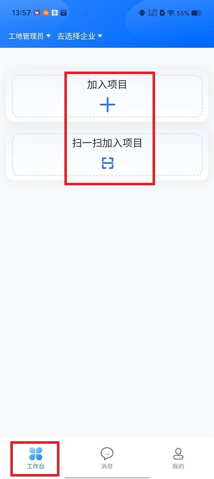 微信图片_20250123140340.jpg