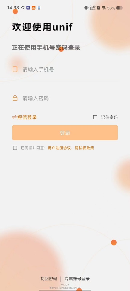 微信图片_20250123144540.jpg