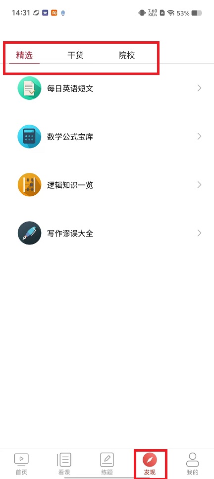 微信图片_202501231432592.jpg