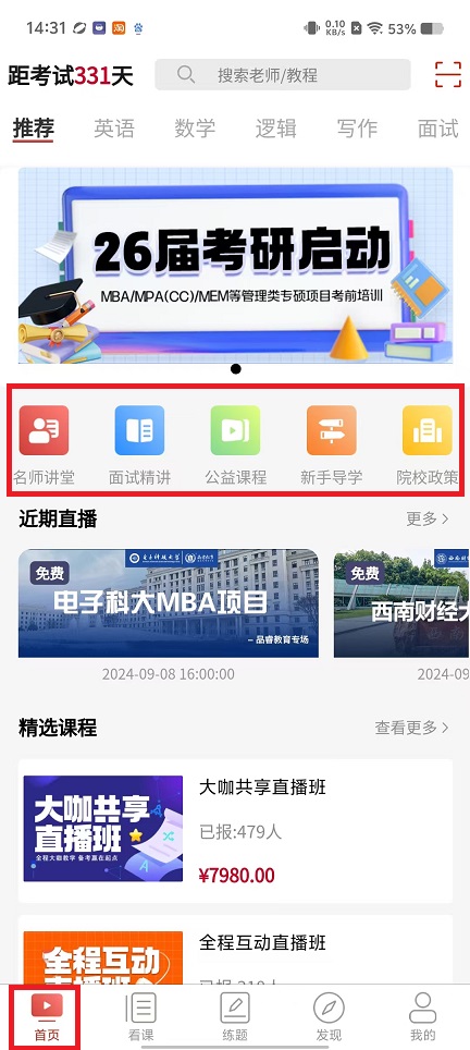 微信图片_20250123143254.jpg
