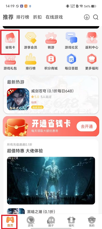 微信图片_20250123142006.jpg