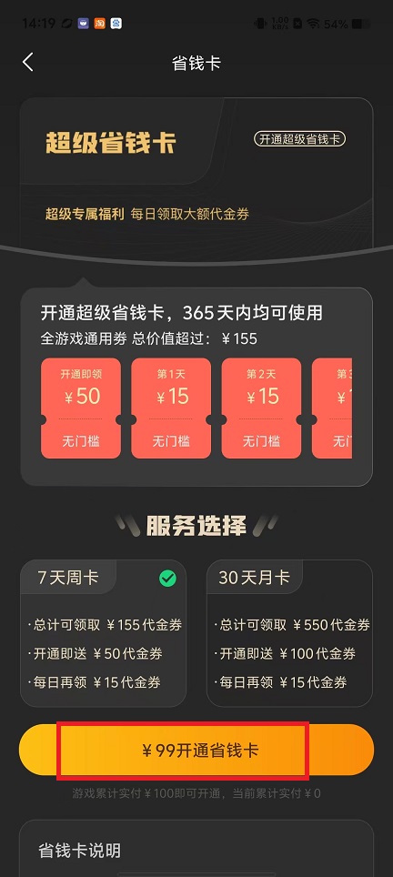 微信图片_20250123142012.jpg