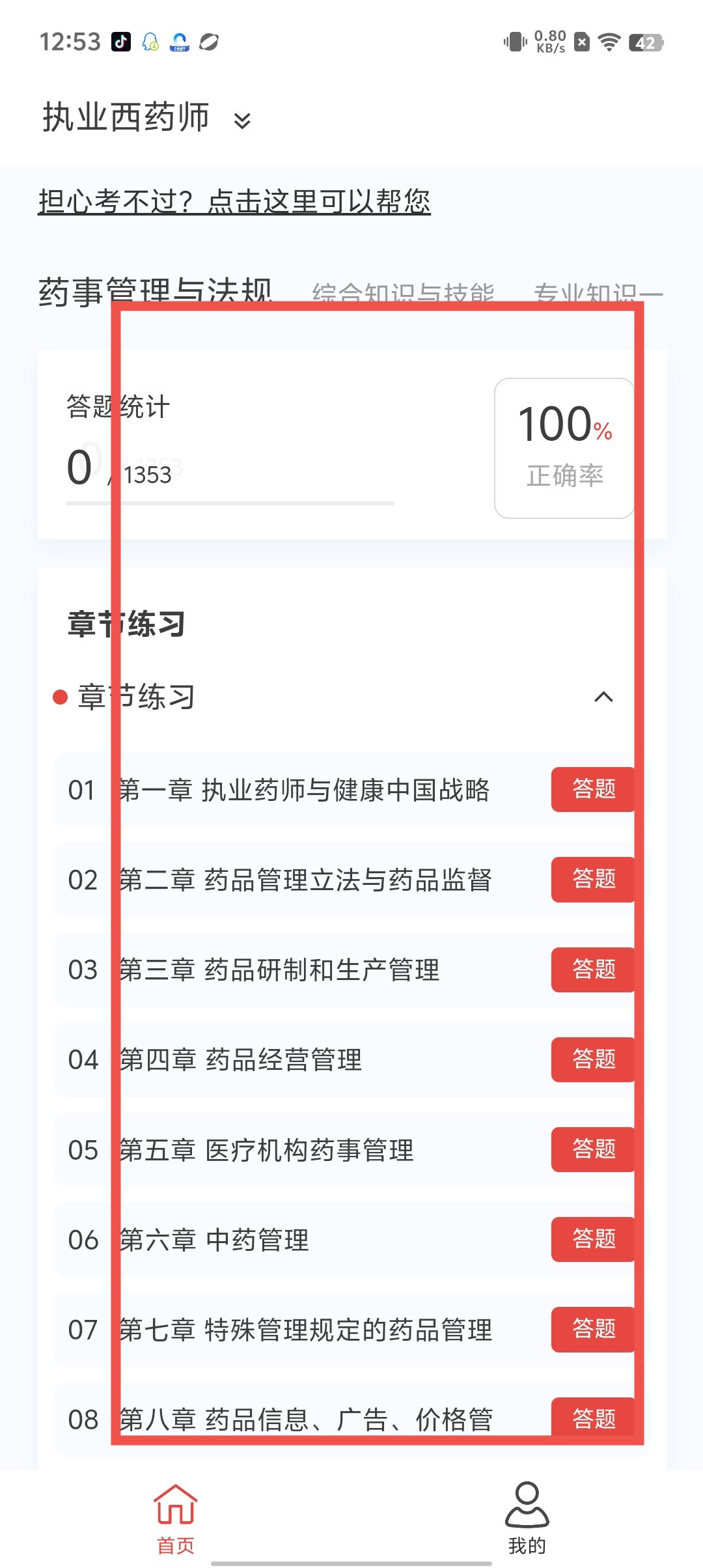 045b78addf0a8a61463bb3dec86bf3cb.jpg