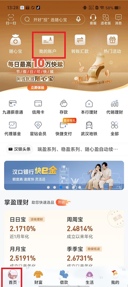 微信图片_20250123132932.jpg