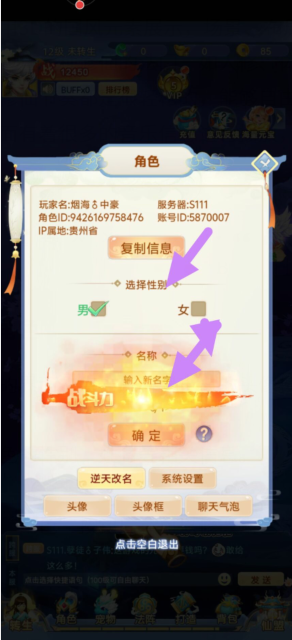 _dtg06~}7ea@a43p7rwz[(f.png