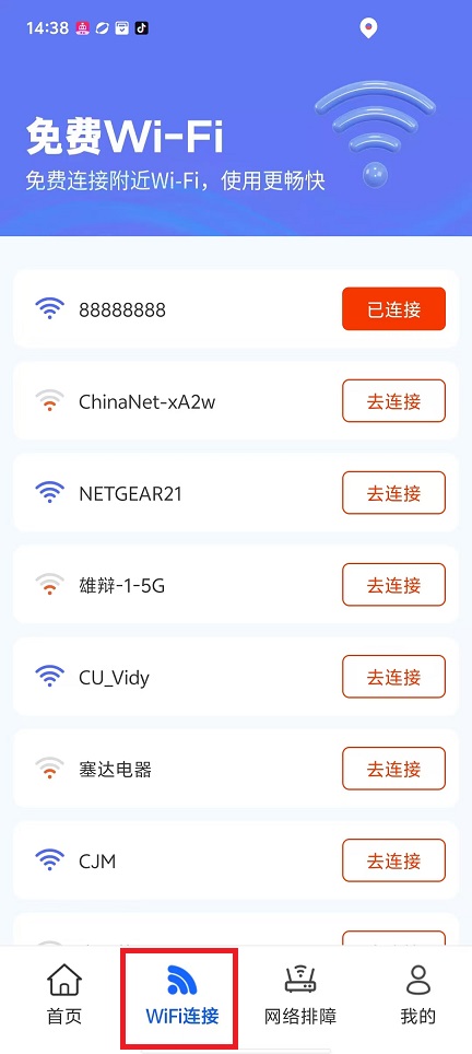 微信图片_20250124144320.jpg