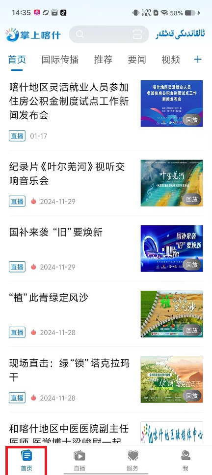 微信图片_20250124144238.jpg