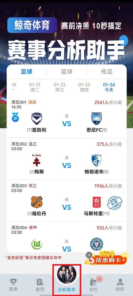 微信图片_20250124131126.jpg