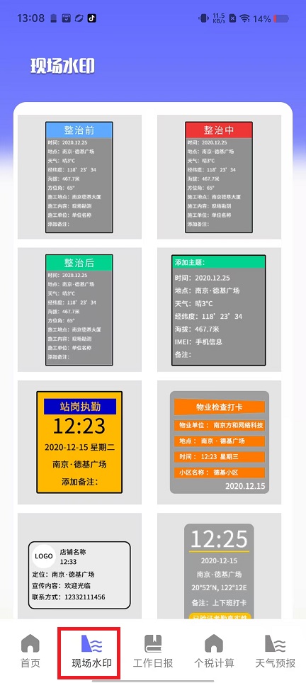 微信图片_20250124131214.jpg