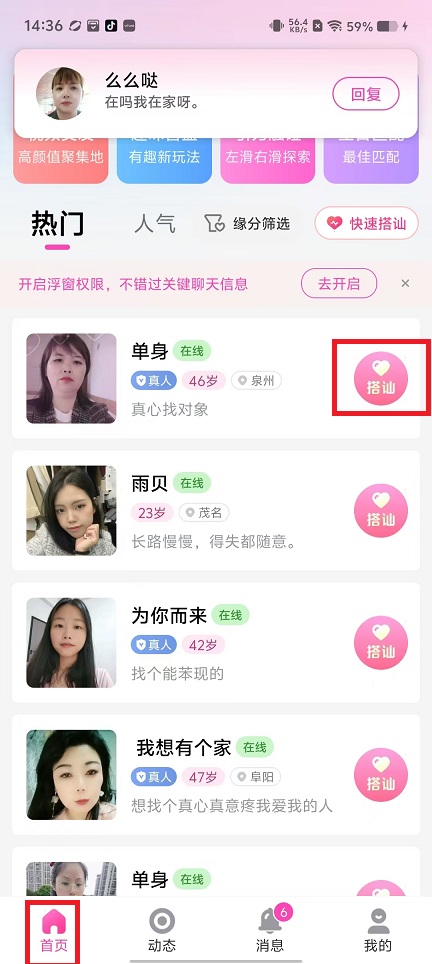 微信图片_20250124144256.jpg