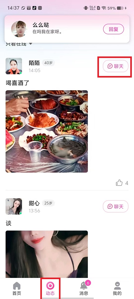 微信图片_20250124144302.jpg