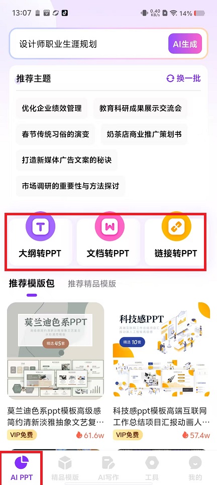 微信图片_20250124131156.jpg