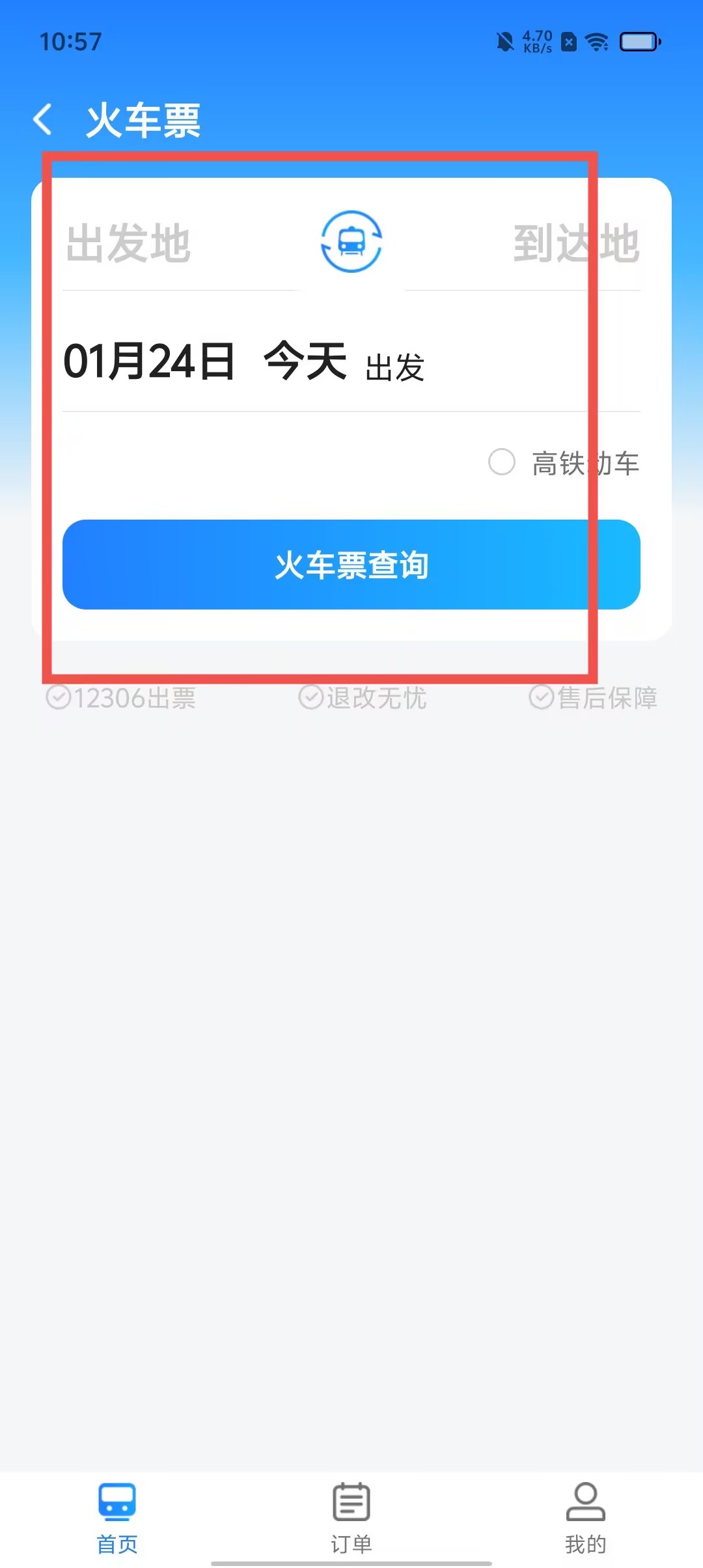 733dacf95228381e1319554f95554cee.jpg