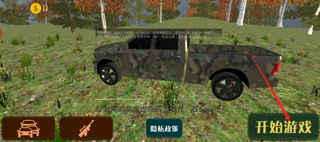 a88070891ee38caa6f334924576db54.png