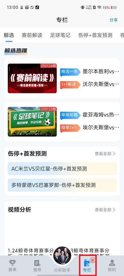 微信图片_202501241311261.jpg