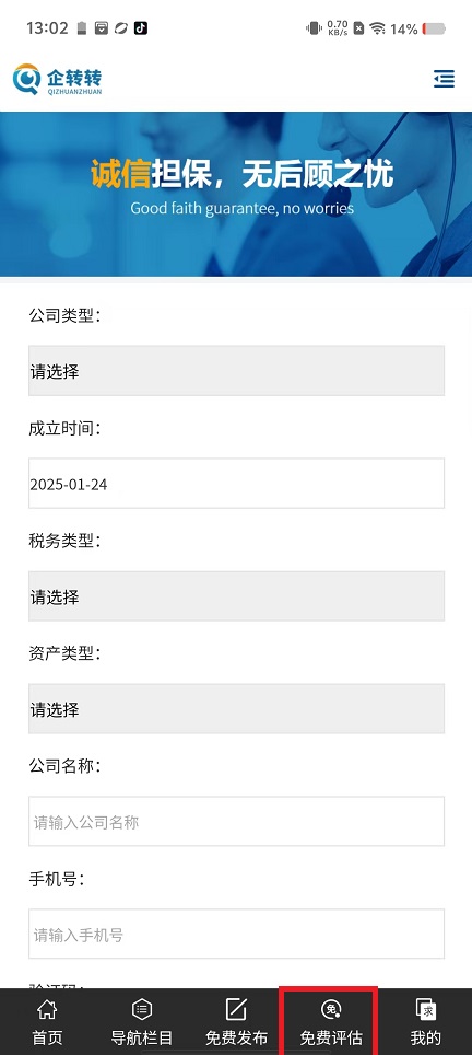 微信图片_202501241311552.jpg