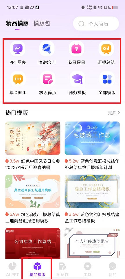 微信图片_20250124131204.jpg