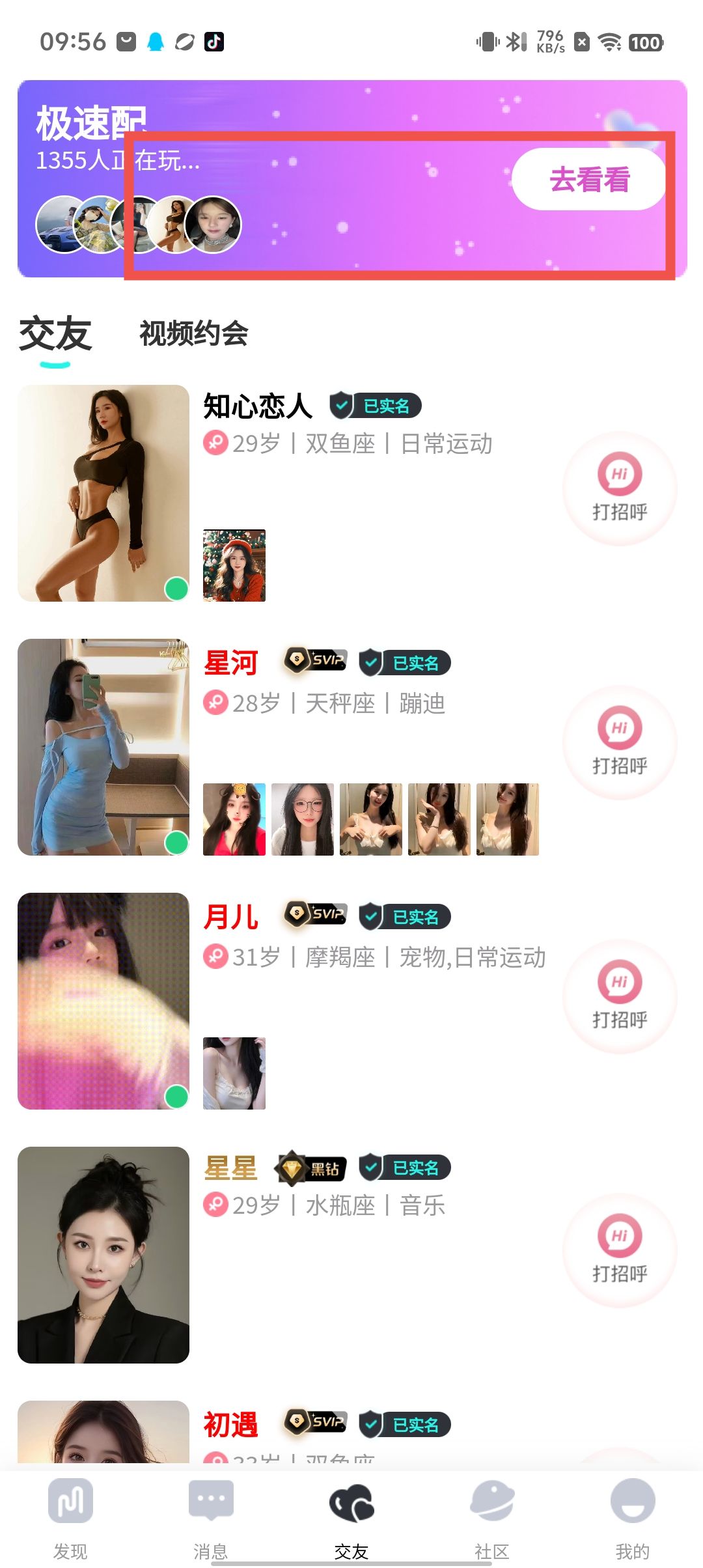 656e0a0e7751115badd5e1c0bb638e1c.jpg