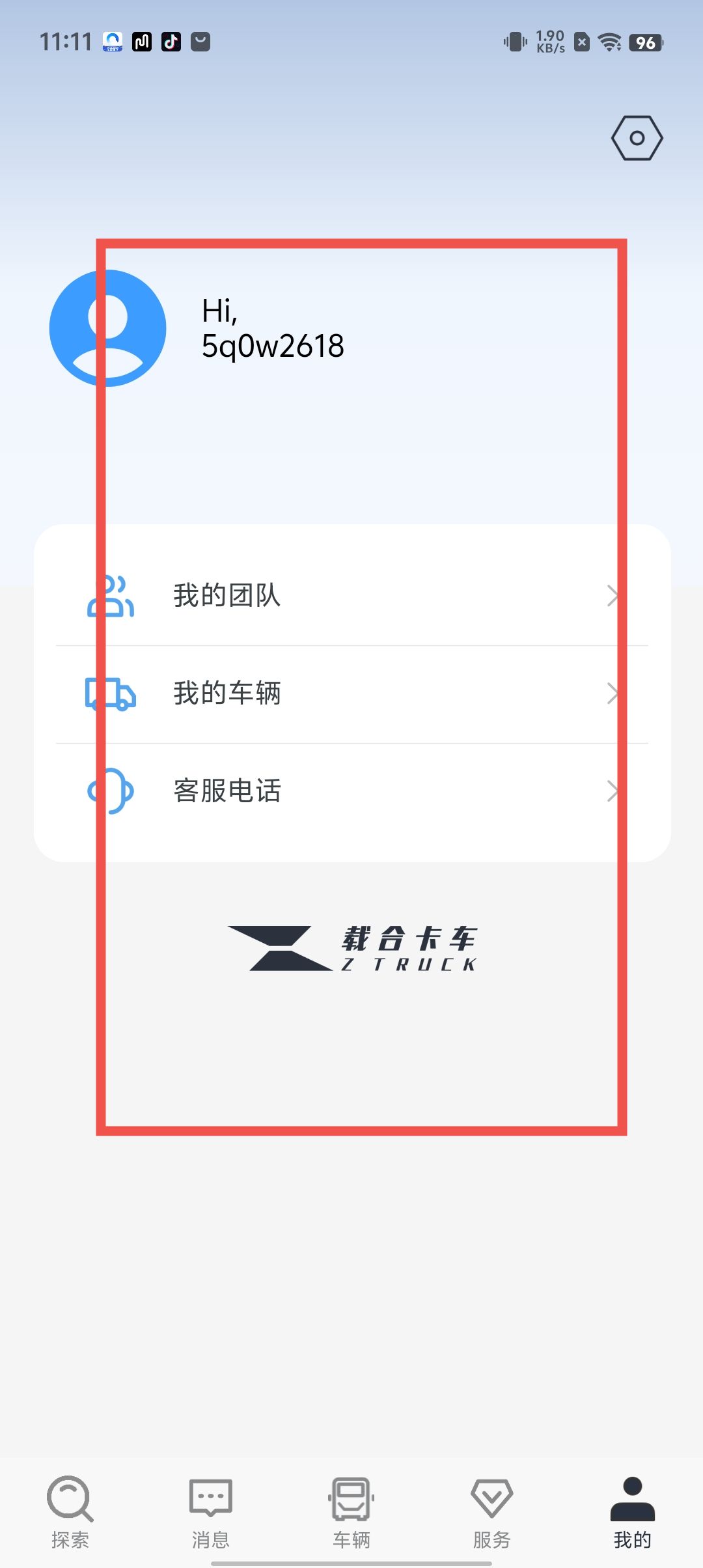 a328528f60711c06c989da975bc4acab.jpg