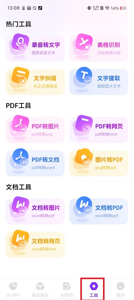 微信图片_202501241312042.jpg