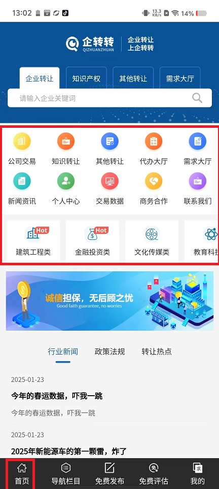 微信图片_20250124131146.jpg