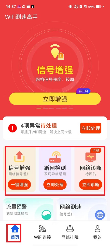 微信图片_20250124144312.jpg