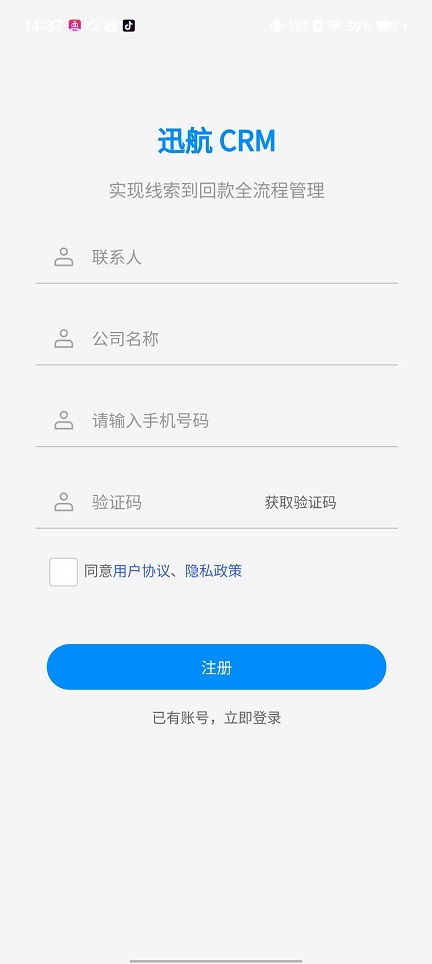 微信图片_20250124144304.jpg