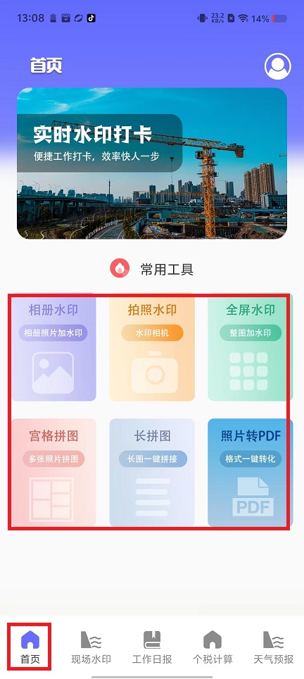 微信图片_20250124131205.jpg